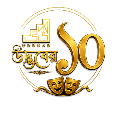 Udbhab — 10 years on stage